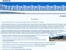 Tablet Screenshot of microfor.ru
